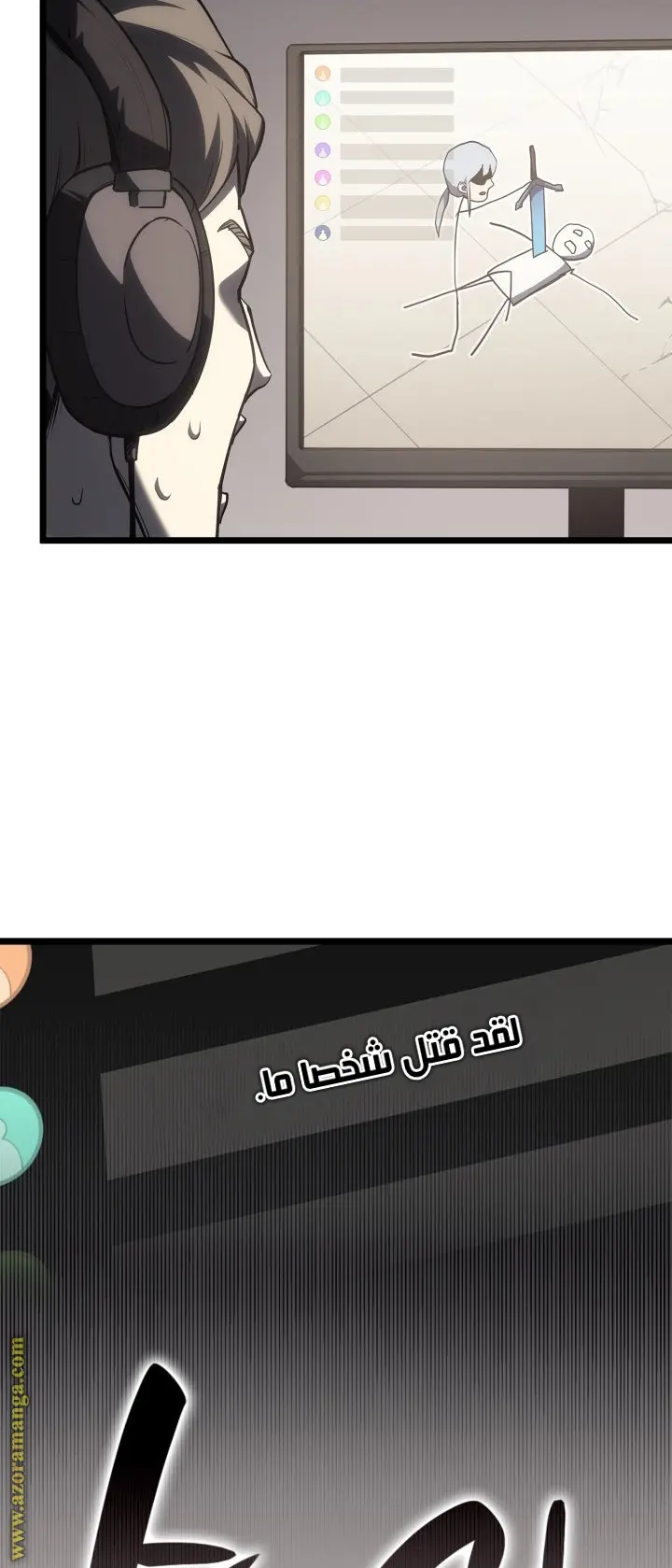 صفحة 78