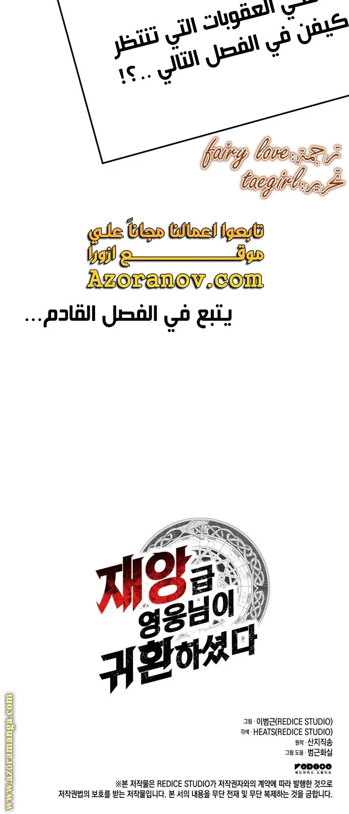 صفحة 80