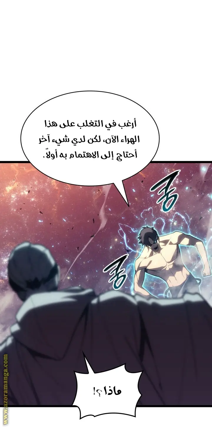 صفحة 57