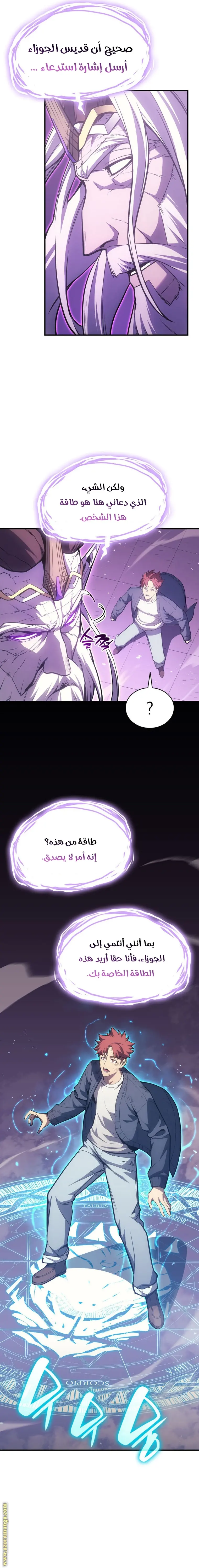 صفحة 8