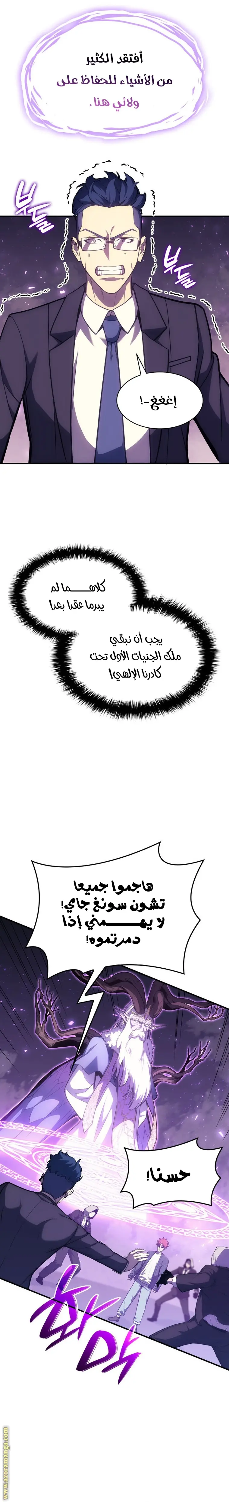 صفحة 10