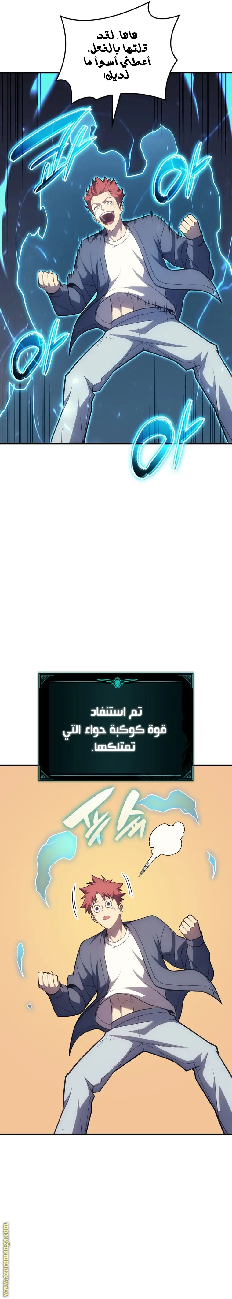 صفحة 11