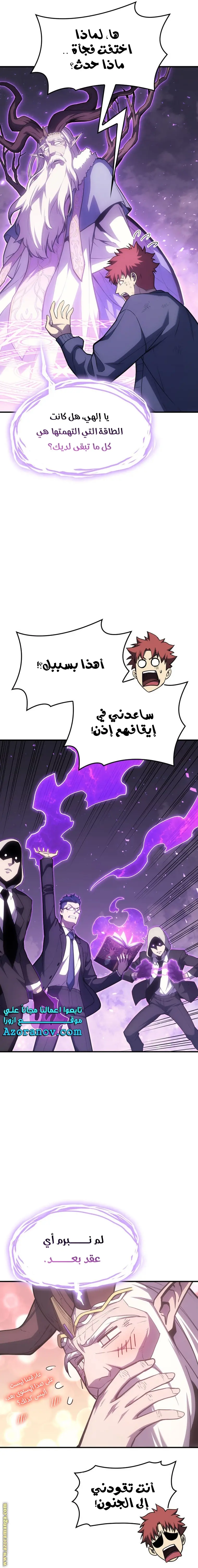 صفحة 12