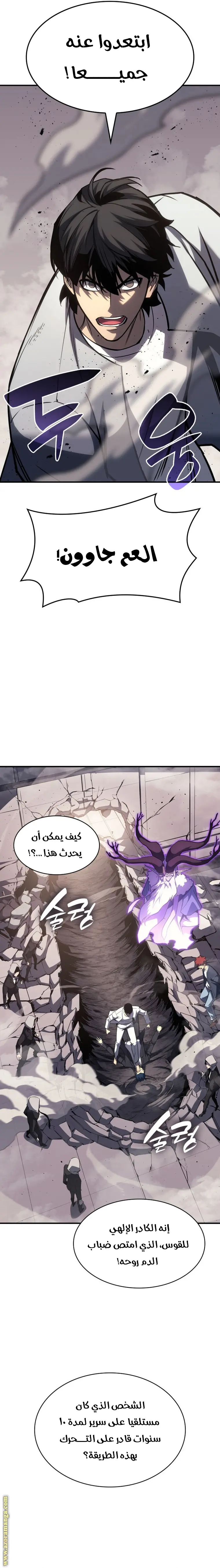 صفحة 16