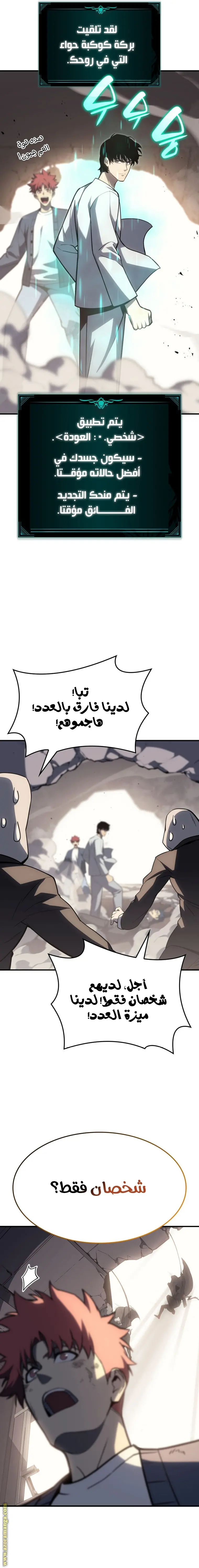 صفحة 17