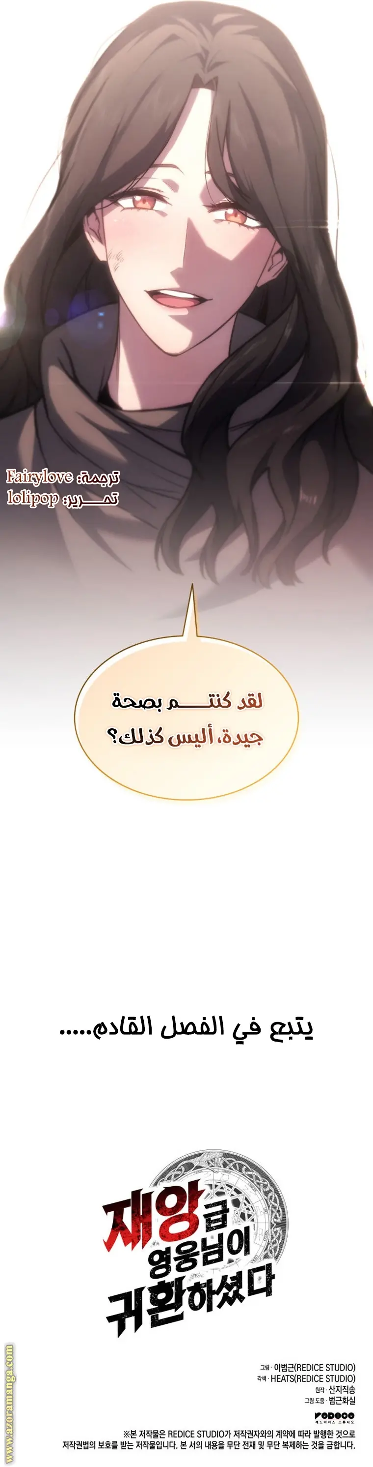 صفحة 31