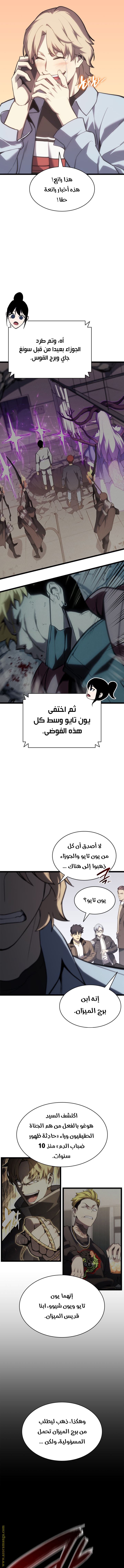 صفحة 2