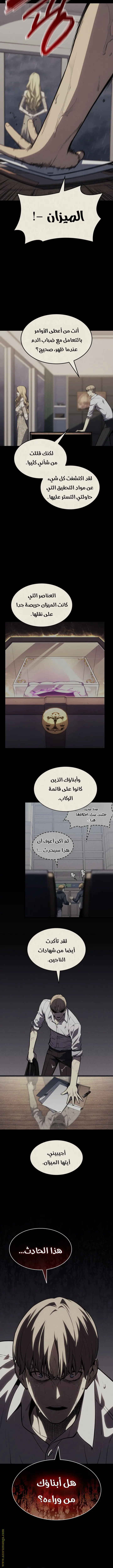 صفحة 3