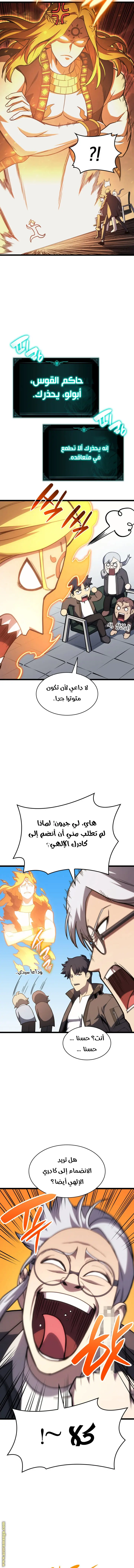 صفحة 9