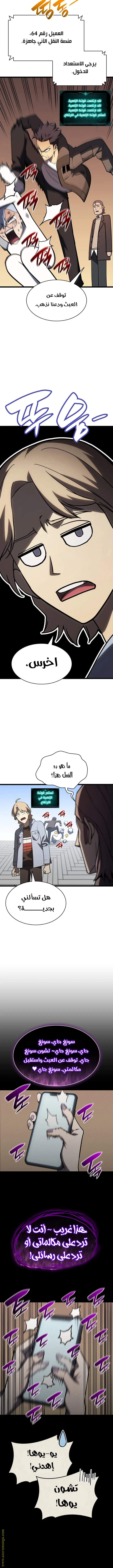 صفحة 10