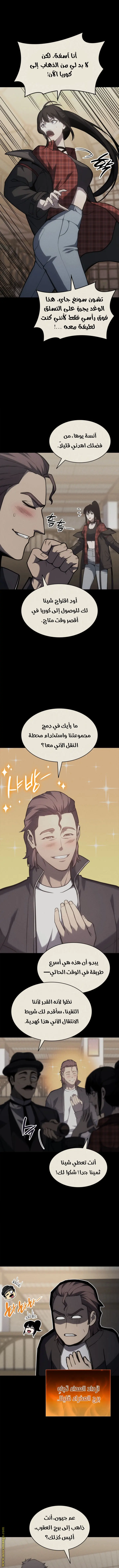 صفحة 11