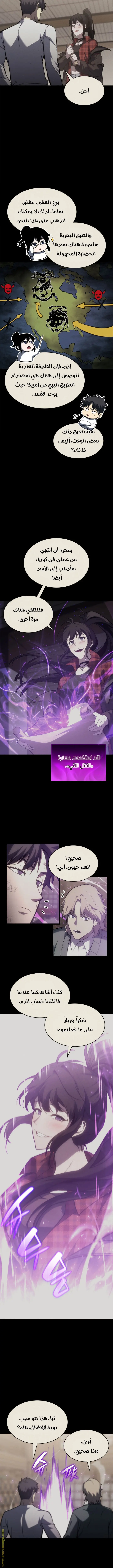 صفحة 12