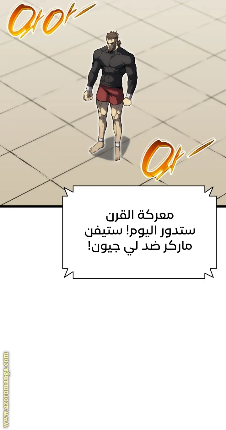 صفحة 4