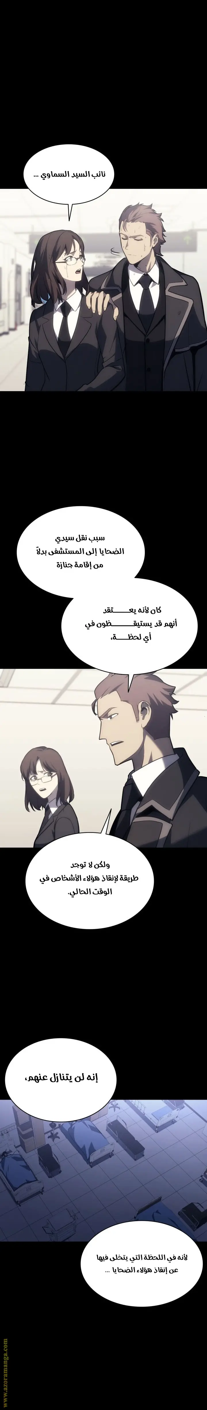 صفحة 17