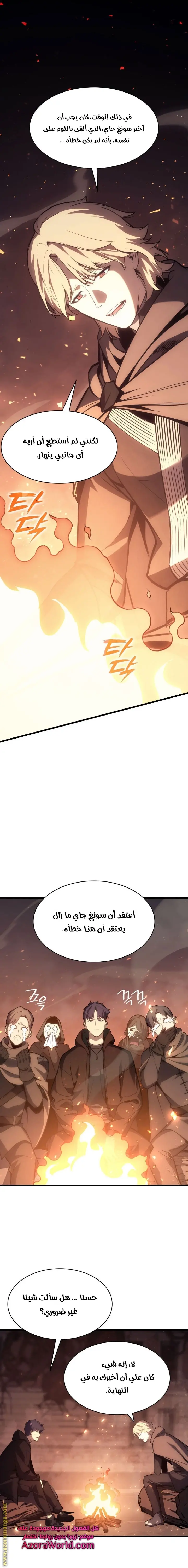 صفحة 22