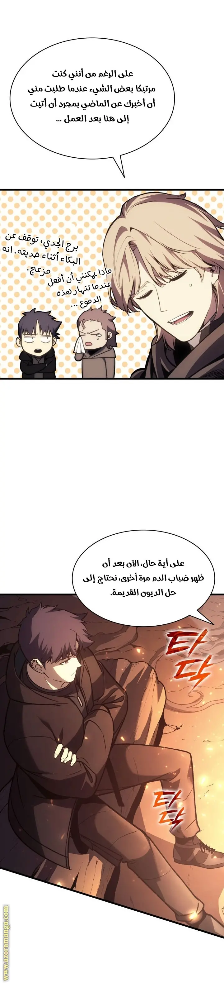 صفحة 23
