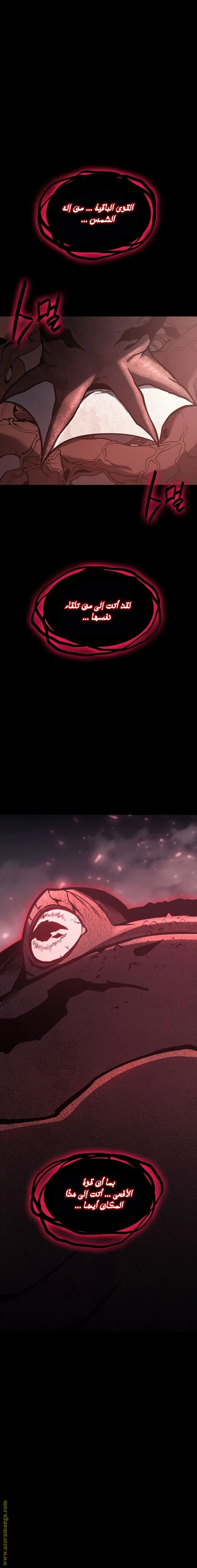 صفحة 25