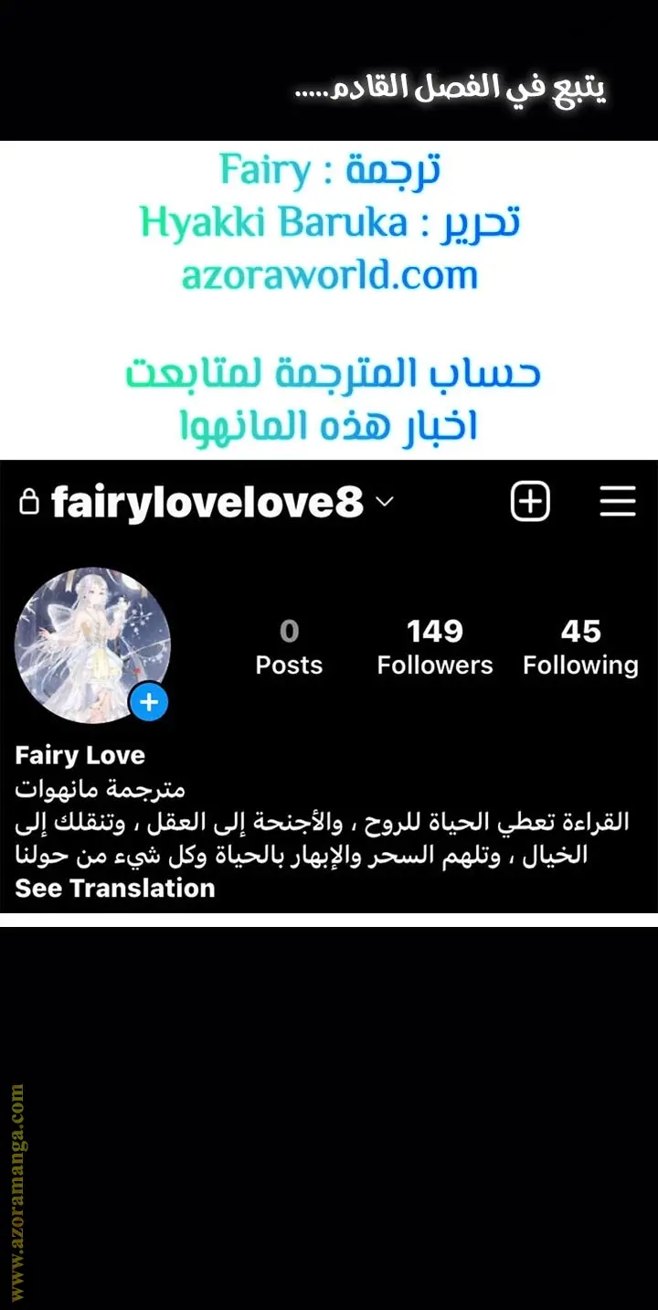 صفحة 27