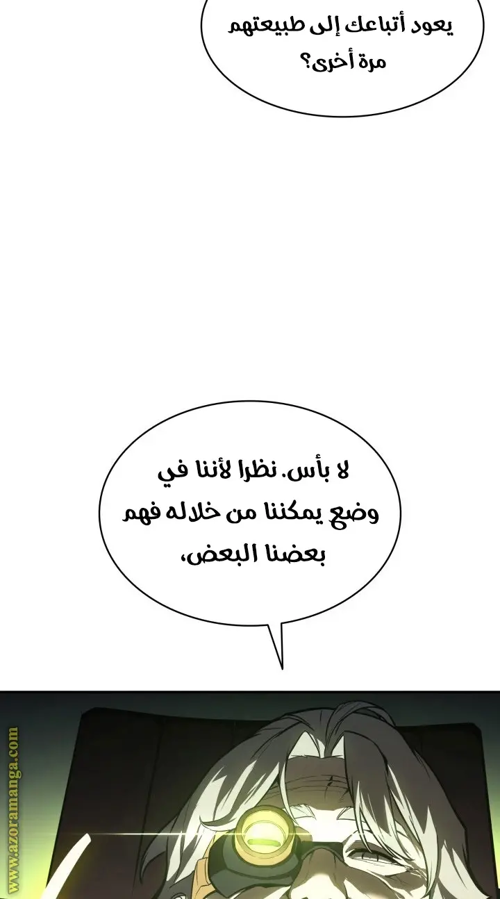صفحة 24