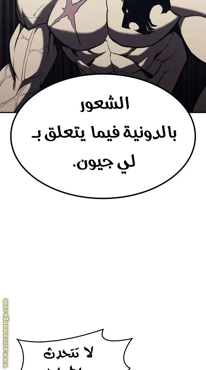 صفحة 27