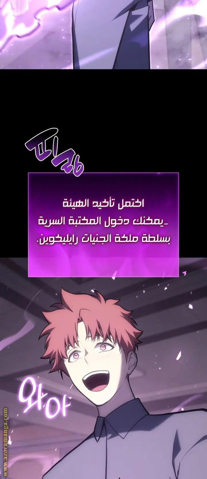 صفحة 24