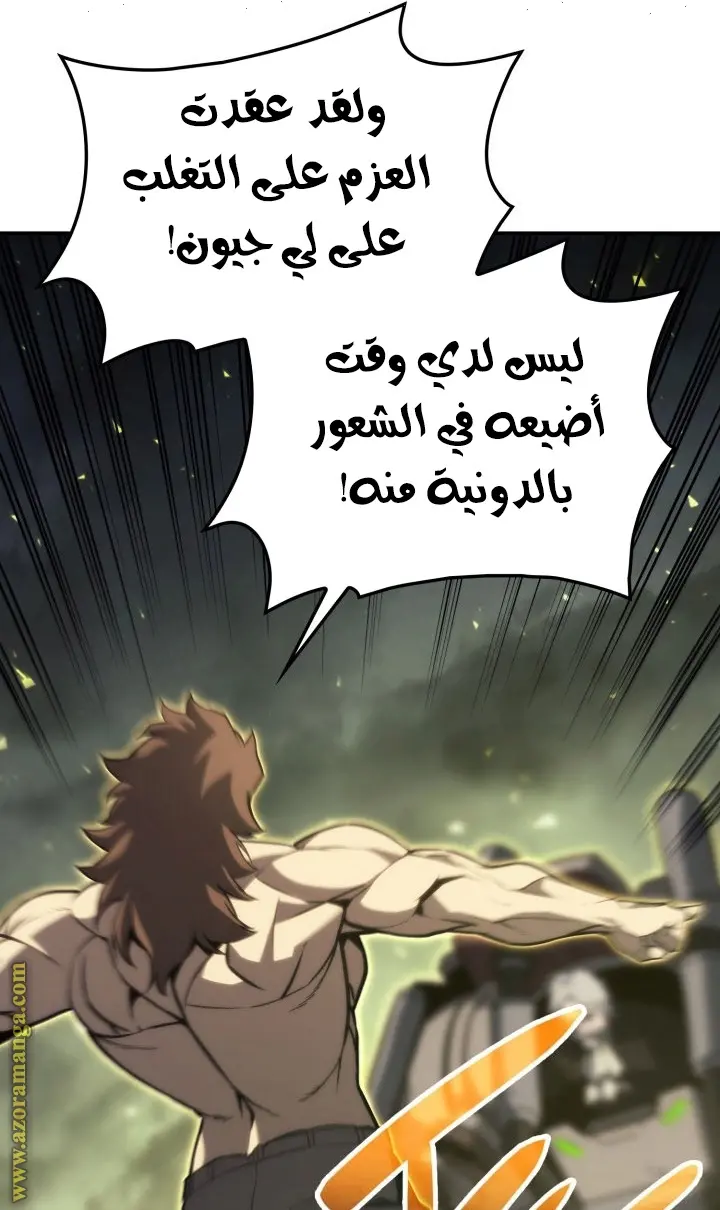 صفحة 61