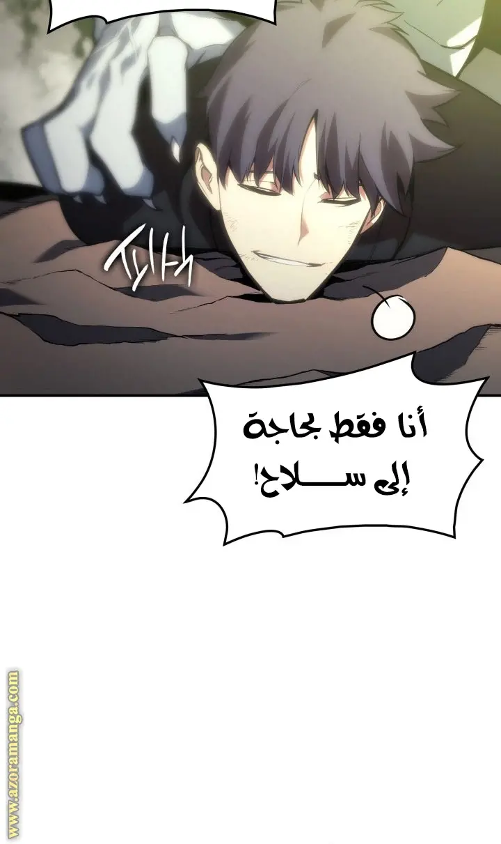 صفحة 65