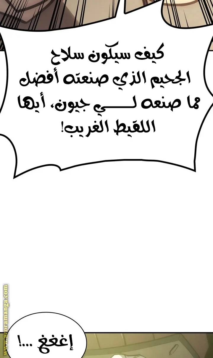 صفحة 69