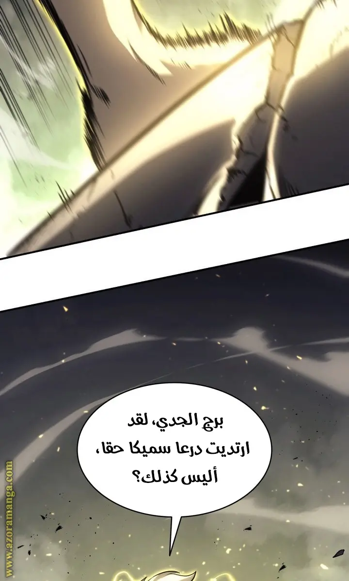 صفحة 108
