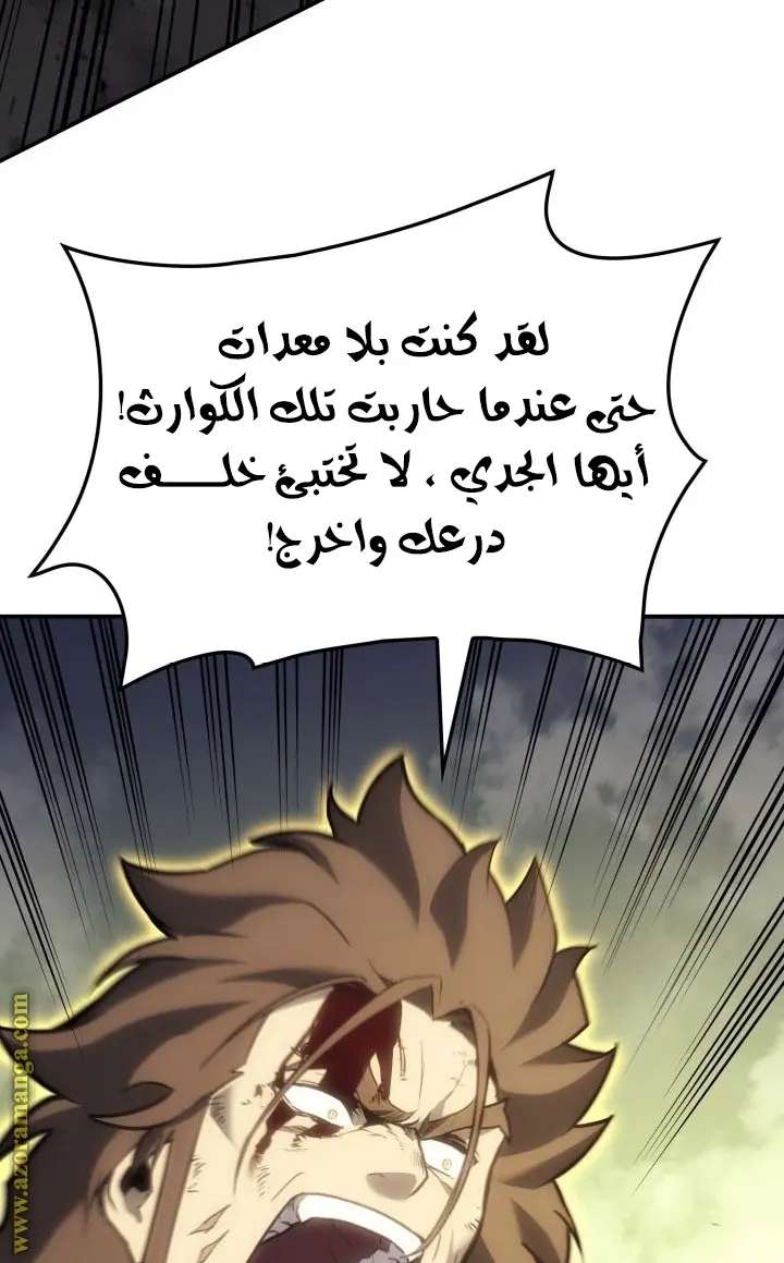 صفحة 113