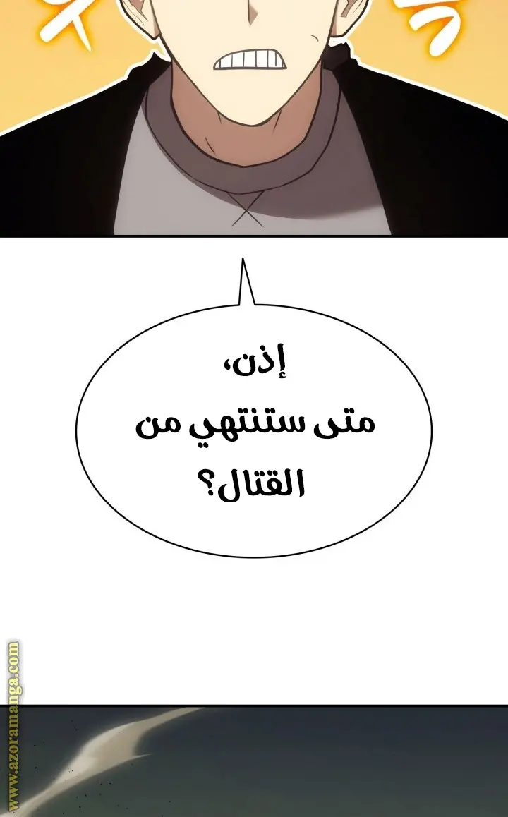 صفحة 116