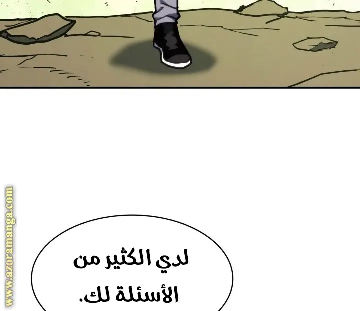 صفحة 123
