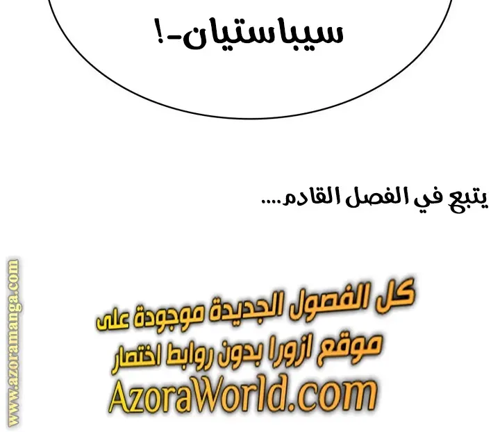 صفحة 128