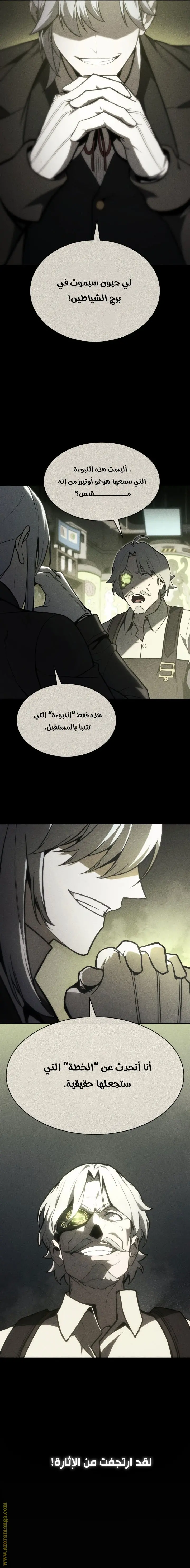 صفحة 5