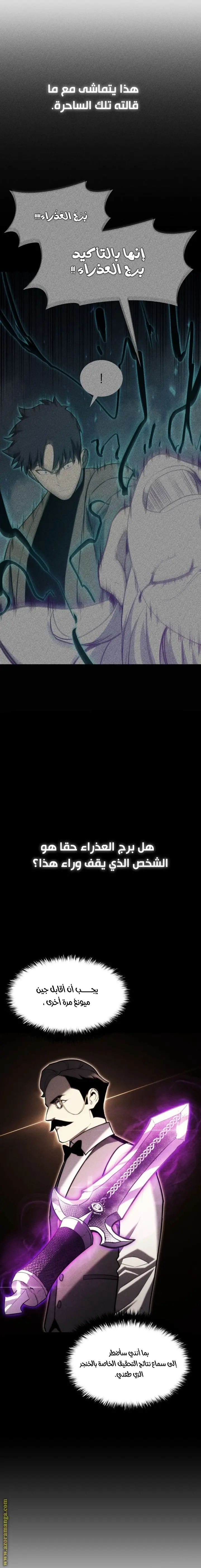 صفحة 10
