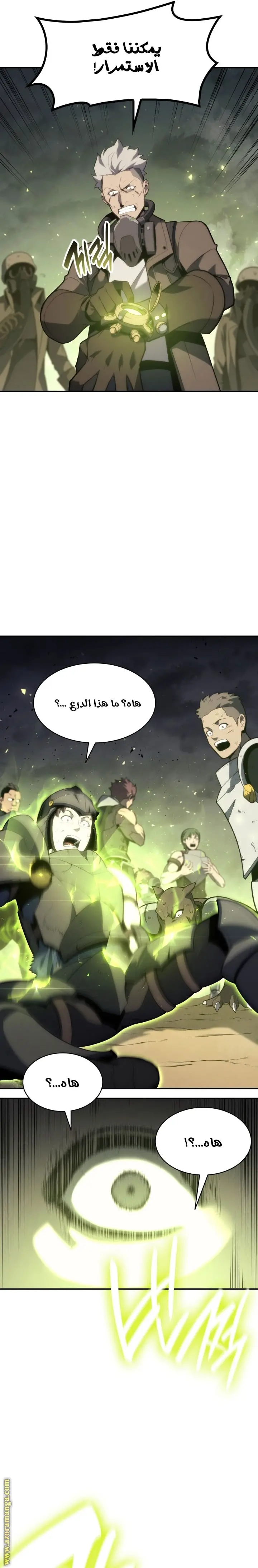 صفحة 16