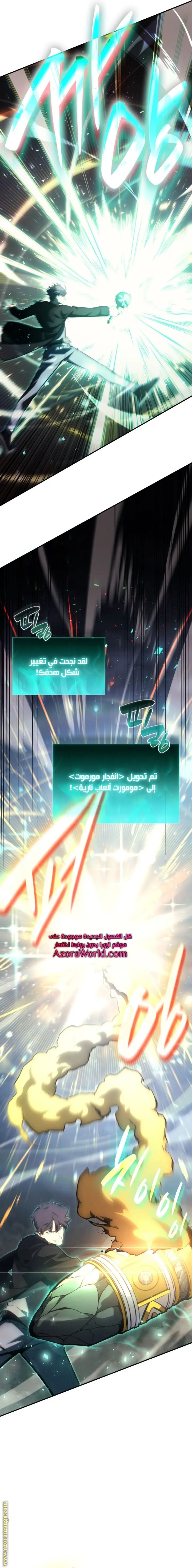 صفحة 21