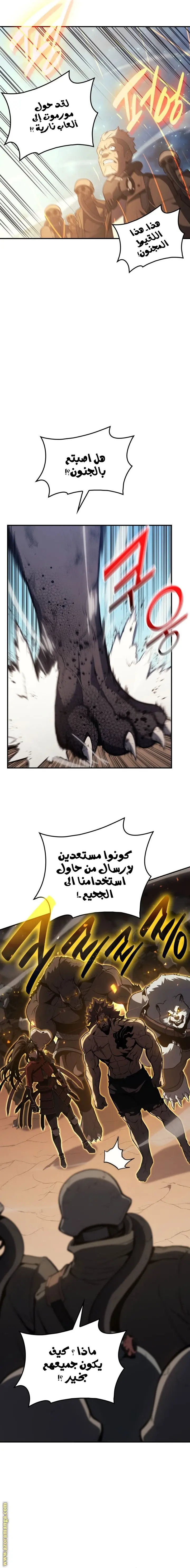 صفحة 22
