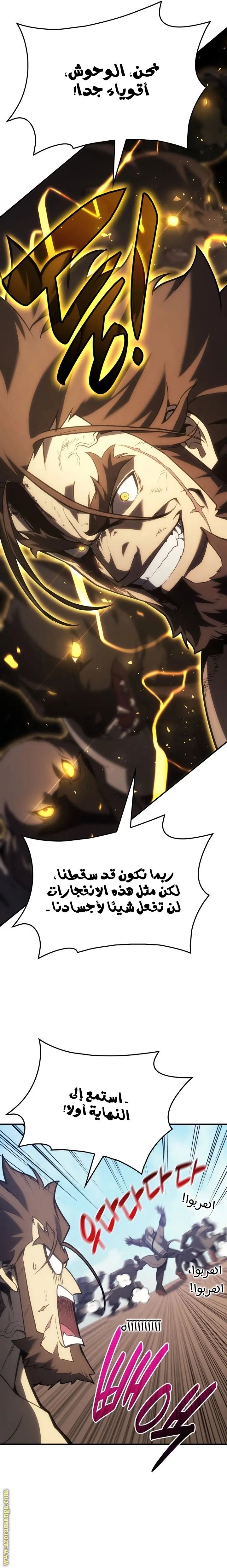 صفحة 23