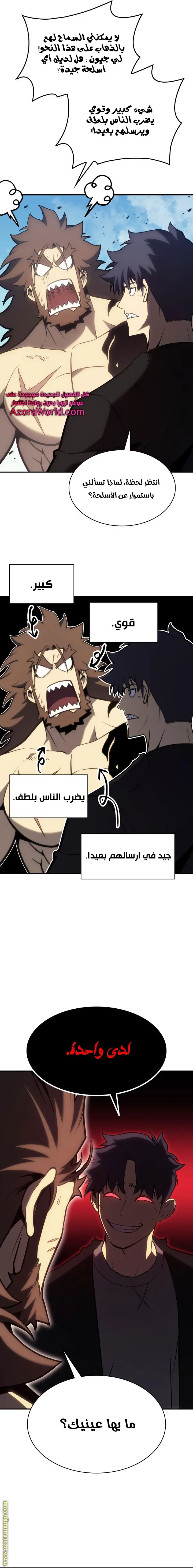 صفحة 24