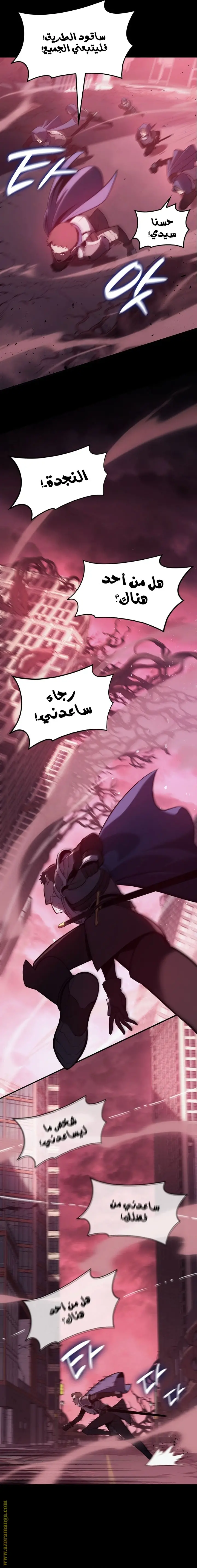 صفحة 5