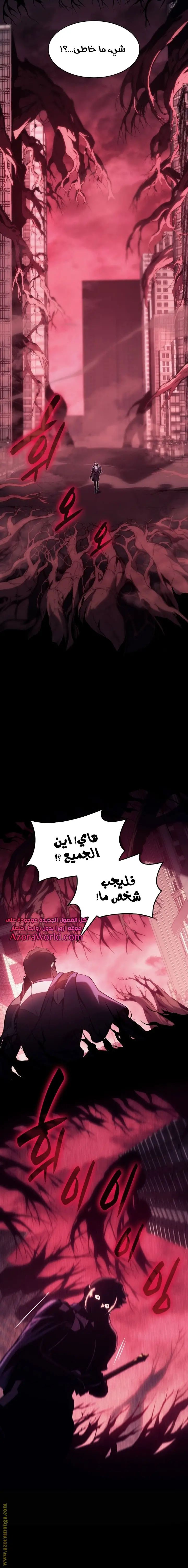 صفحة 7