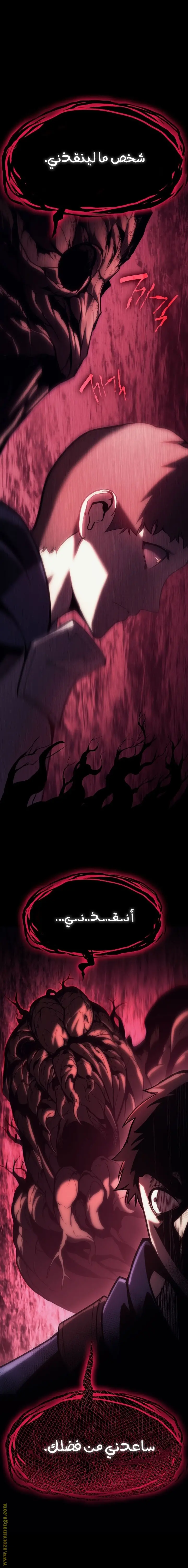 صفحة 8