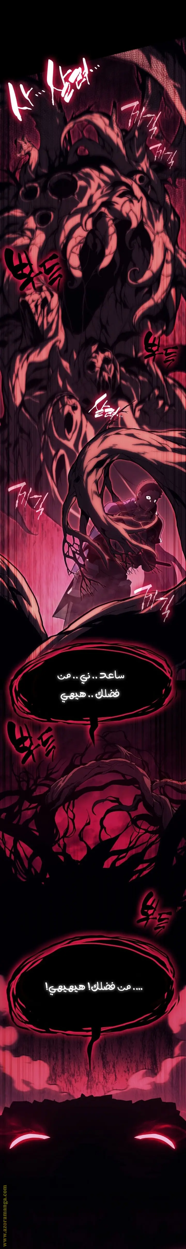 صفحة 9