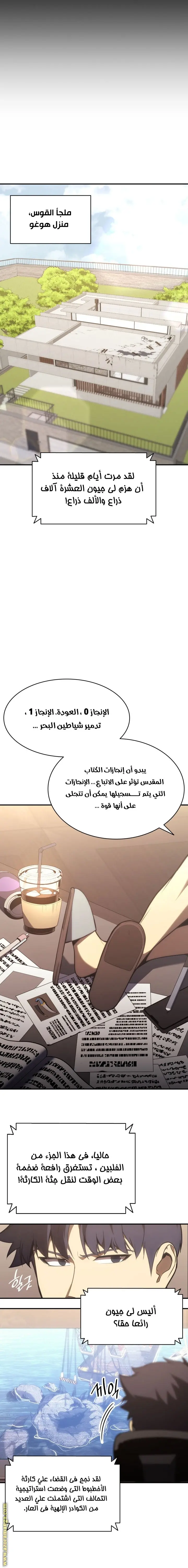 صفحة 11