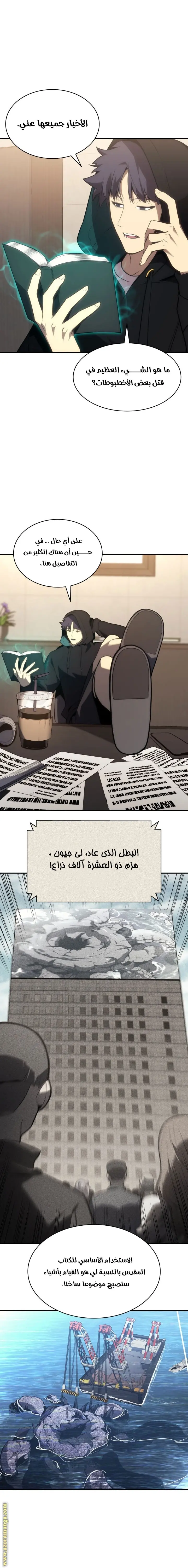 صفحة 12