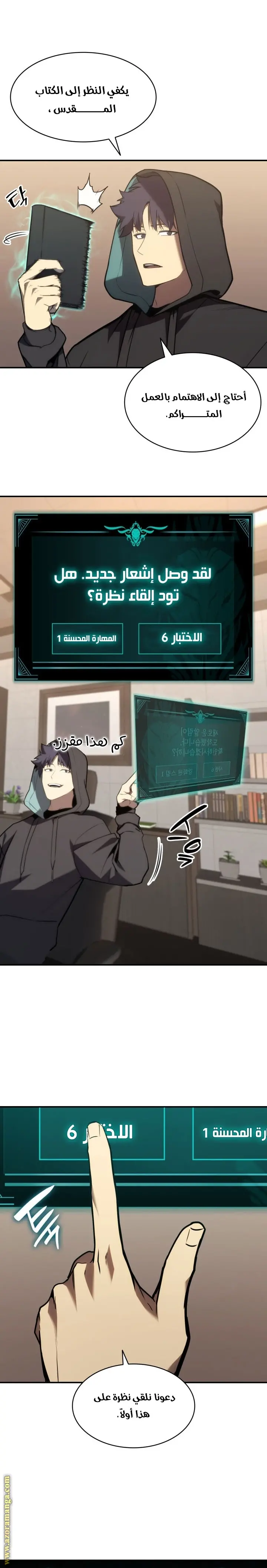 صفحة 13