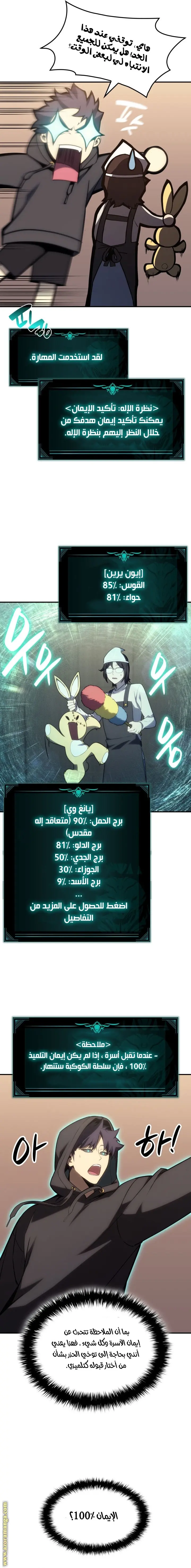 صفحة 16
