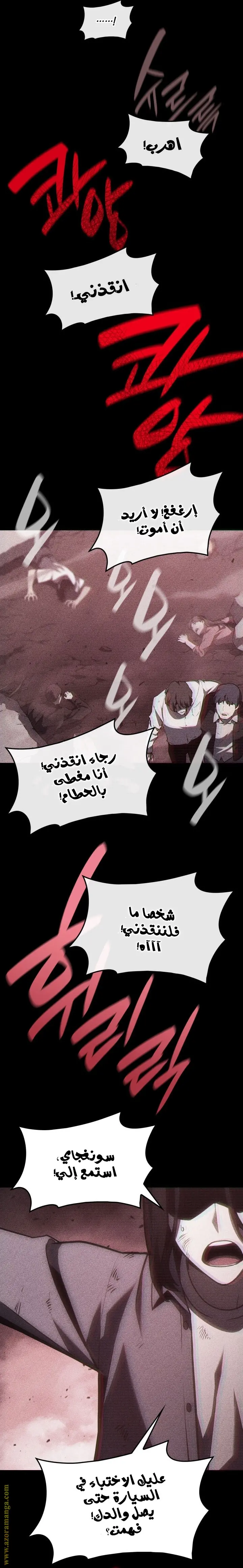 صفحة 19