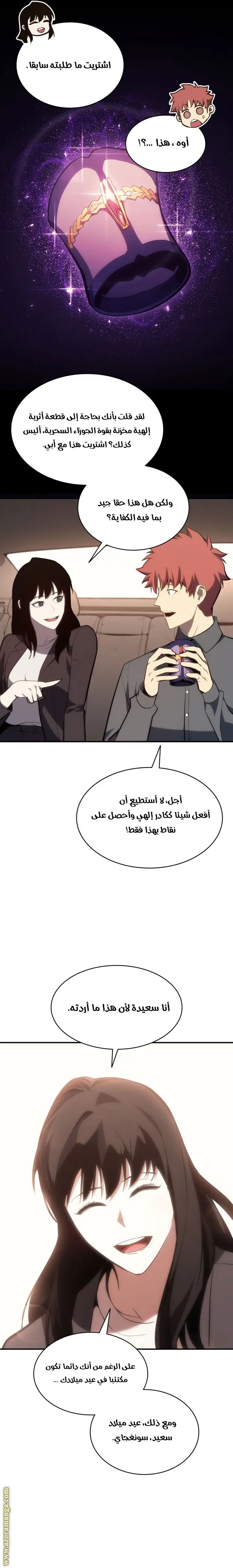 صفحة 24